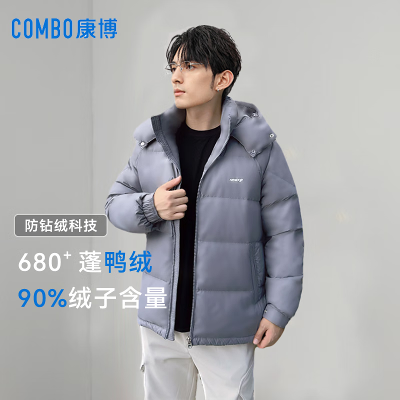 康博（combo）康博羽绒服纯色短款强防水易清洁可脱卸帽百搭羽绒服 黑色 S