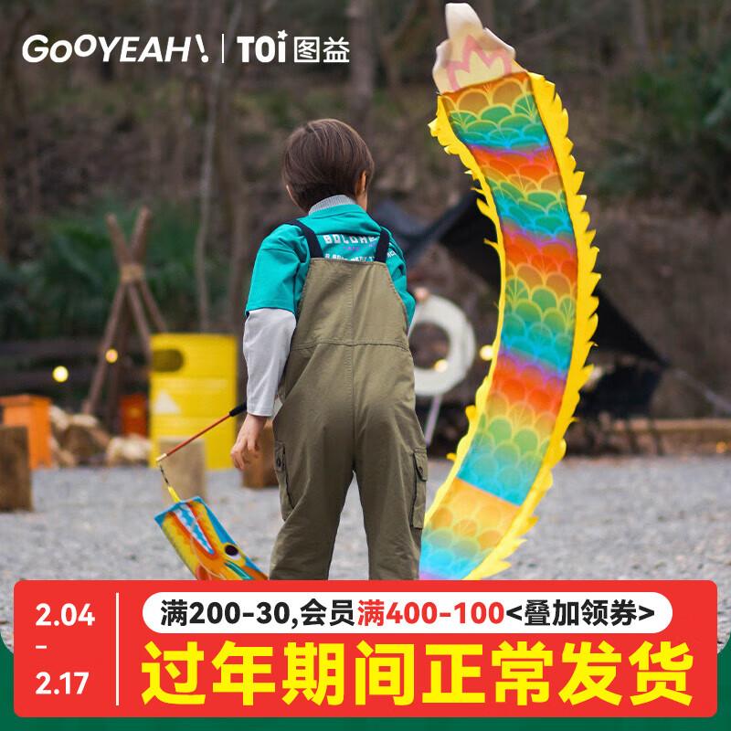 京东母婴玩具 2024-02-07 - 第29张 | 最新购物优惠券 京东母婴玩具 2024-02-07 - 第29张 | 最新购物优惠券