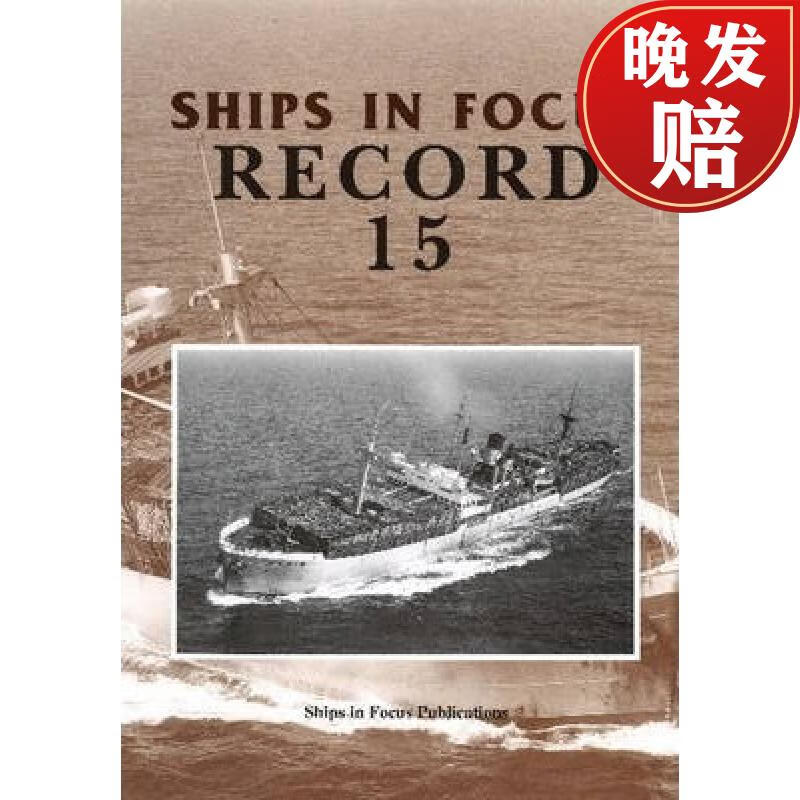 【4周达】ships in focus record 15