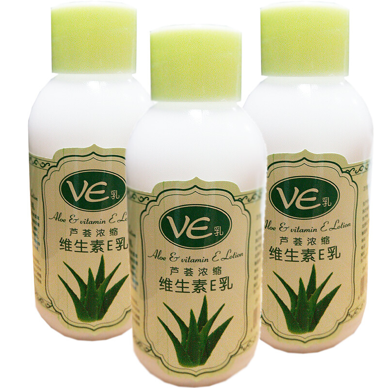 齐独皲中 芦荟浓缩维生素e乳ve乳110g瓶装皮肤面霜护肤乳植物草本护手