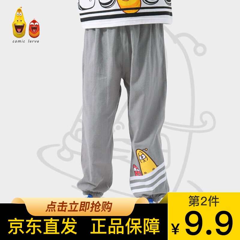 京东裤子价格曲线在哪看|裤子价格走势