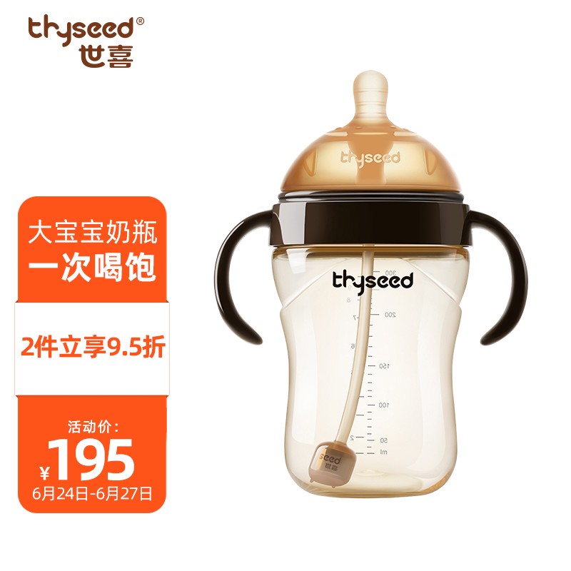 京东母婴玩具 2021-06-25 - 第6张 | 最新购物优惠券 京东母婴玩具 2021-06-25 - 第6张 | 最新购物优惠券