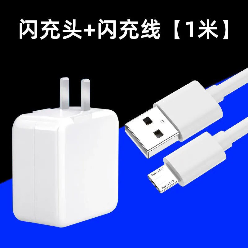 劲尼适用vivoz5i充电器18w瓦双引擎闪充z3i手机快充数据线u3x插头 18w