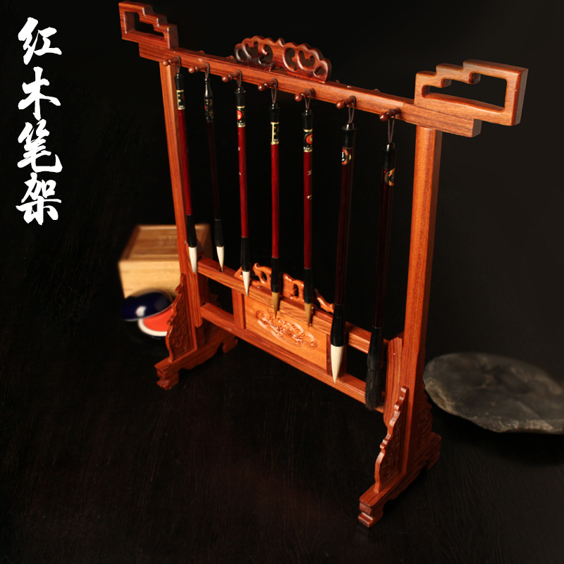 藏慧阁  红木笔架毛笔挂毛笔架子送长辈精品文房四宝展示架送父母送