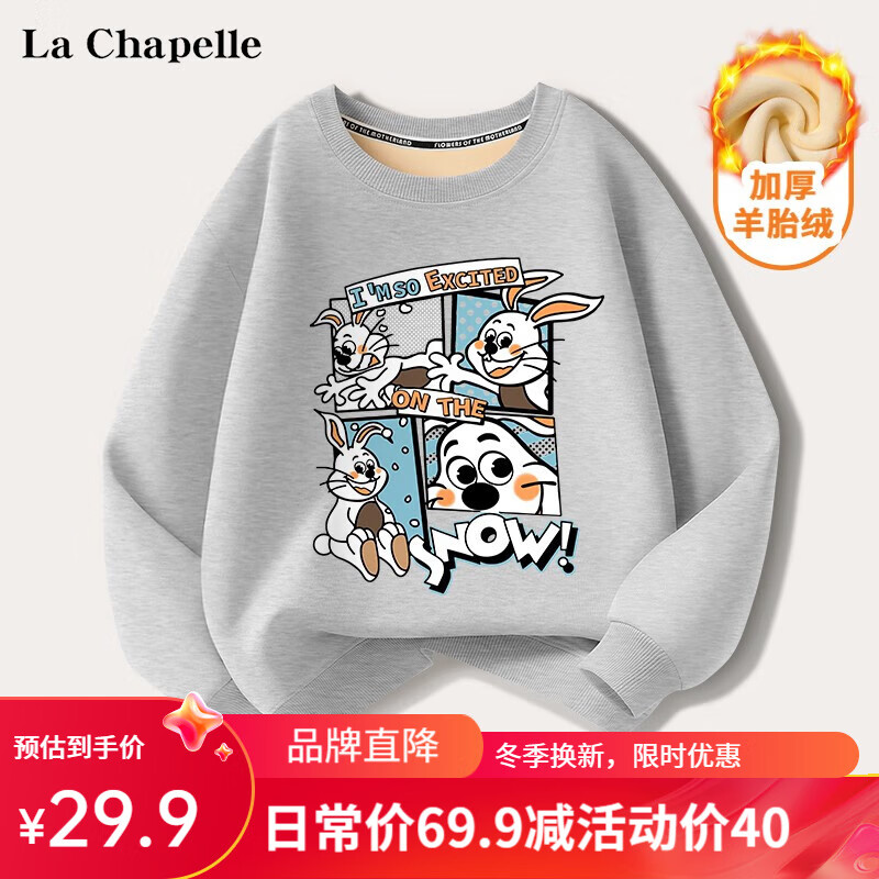 ���ڲ�����LA CHAPELLE KIDS���ı�����������Ůͯ2023�¿�ʱ��Բ�춬��Ů���Ӻ񿹺�������� ����û�ɫ 110cm