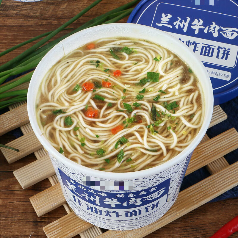 趣小馋整箱兰州牛肉面桶装网红休闲学生宿舍营养代餐早餐主食零食品 风味兰州牛肉面：(6桶)+*