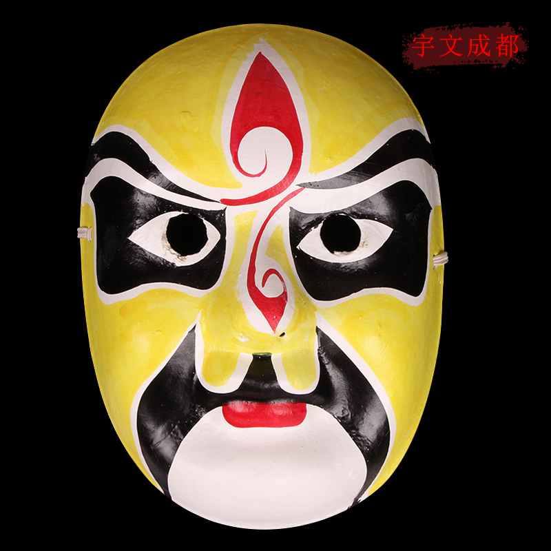 成人川剧变脸京剧脸谱面具全脸儿童可戴说唱手工手绘古风演出道具