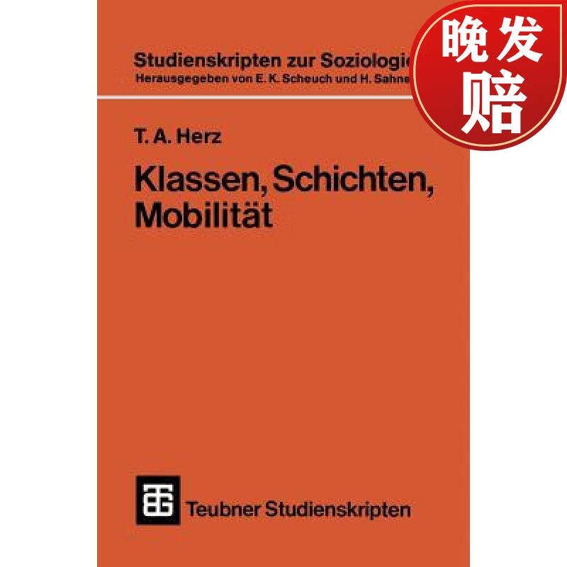 【4周达】klassen, schichten, mobilitat