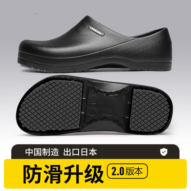 桦彩朵劳厨房工作鞋厨师鞋防滑防水防油厨房鞋男夏季工作鞋后厨专用鞋