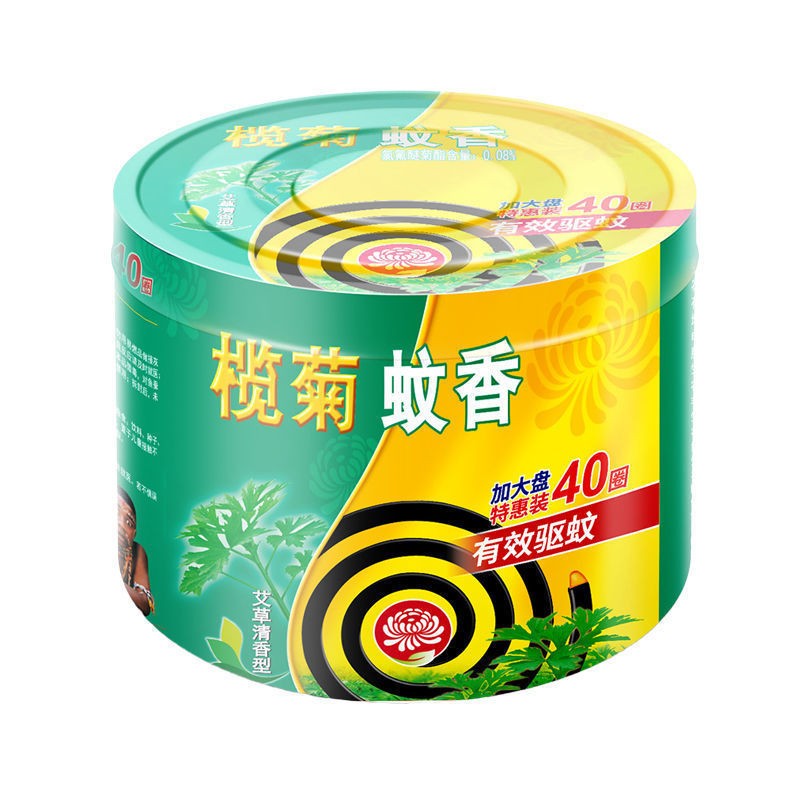 榄菊蚊香 艾草清香 家用加大盘驱蚊香40盘 驱蚊防蚊香室内桶装防蚊片 艾草清香型 40圈 1桶
