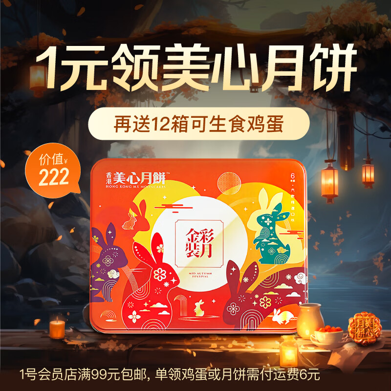 【1号会员店年卡】尊享卡高性价比高么？