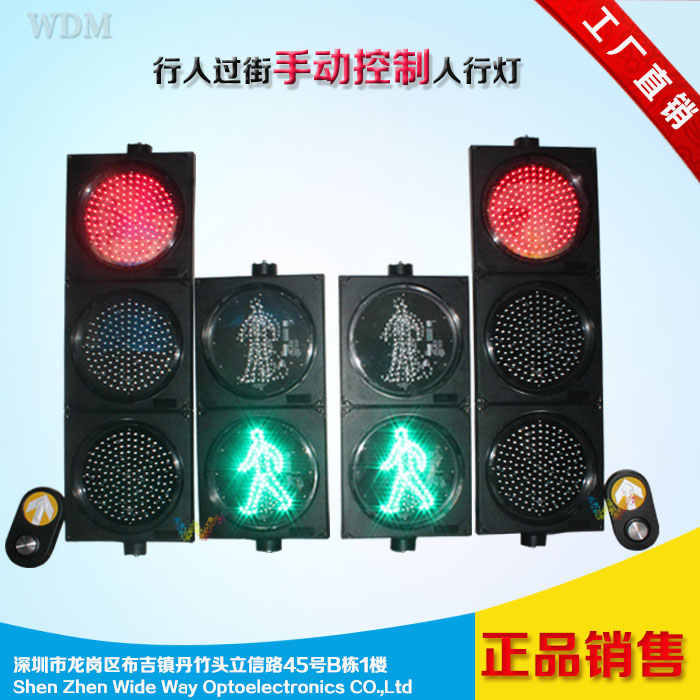 东然(dongran)适用于手动控制人行灯 行人过街按钮 交通红绿灯 led红