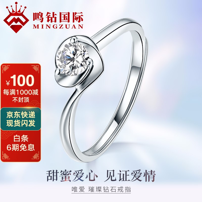 京东钻戒价格曲线图在哪|钻戒价格走势图