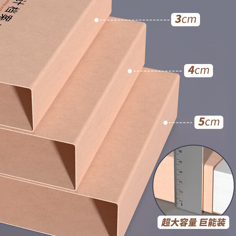 A4会计档案凭证盒无酸牛皮纸档案盒财务凭证收纳盒加厚680g凭证盒通用档案盒记账凭证档案盒单双封口 小号/单封口/680克无酸/10个装/3.5cm