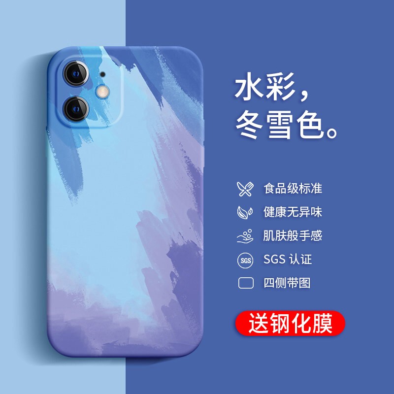 英悦 适用苹果11手机壳iphone11pro max新款水彩液态硅胶女网红男镜头