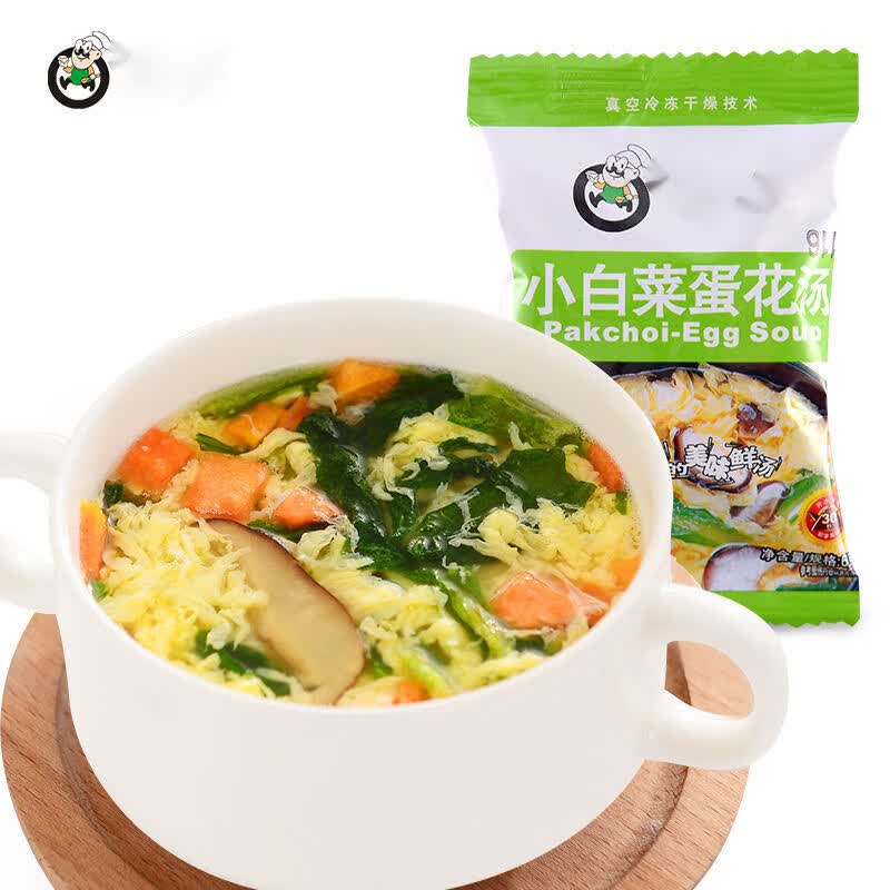 巢浩速溶紫菜蛋花汤速食汤冲泡免煮早餐食品懒人宿舍汤料包小包装 小