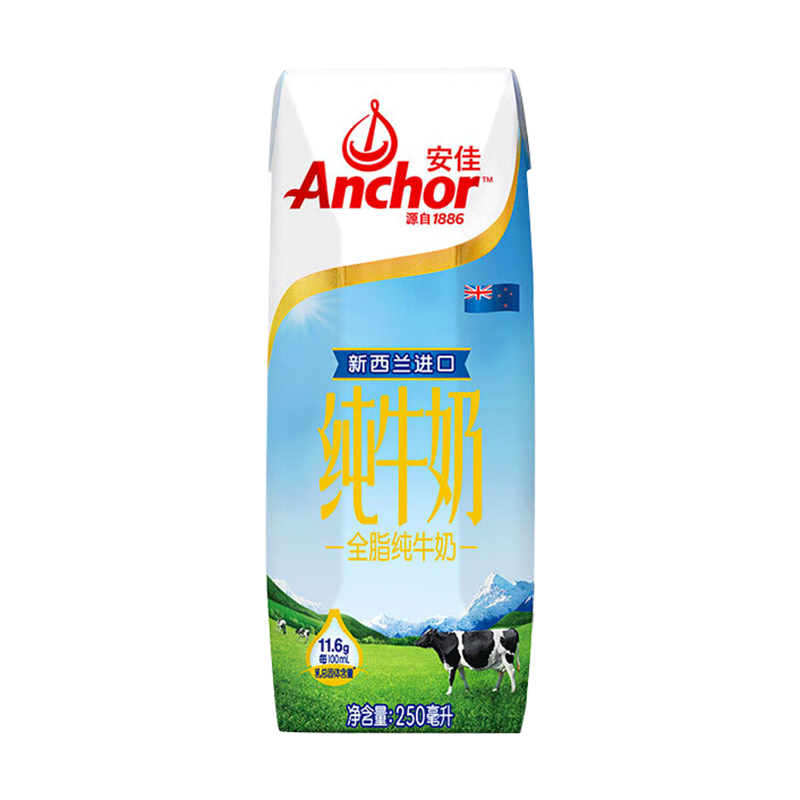 安佳新西兰原装进口牛奶价格走势及品评