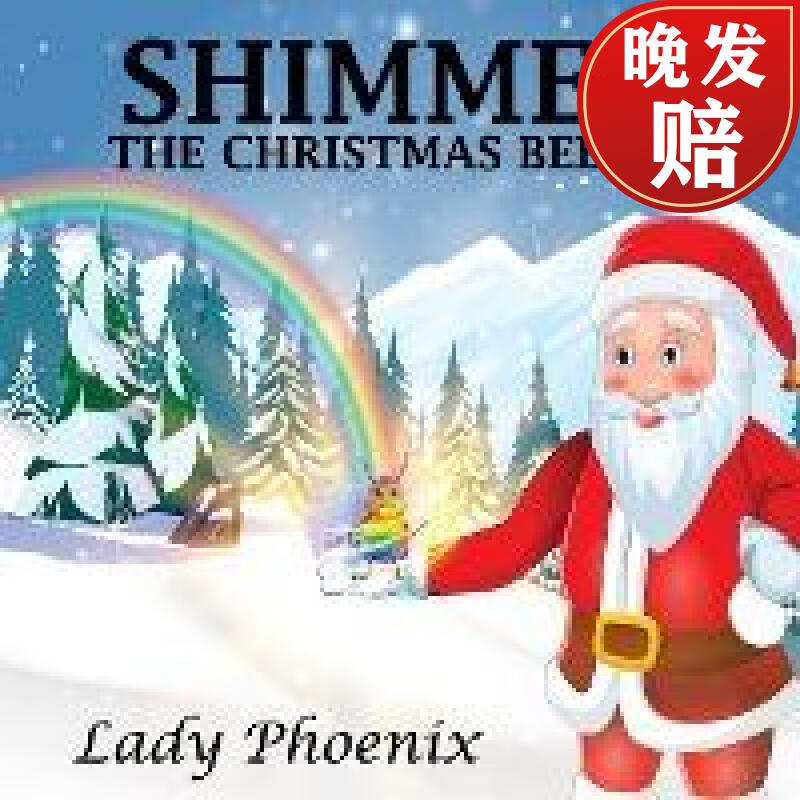 【4周达】shimmer: the christmas beetle