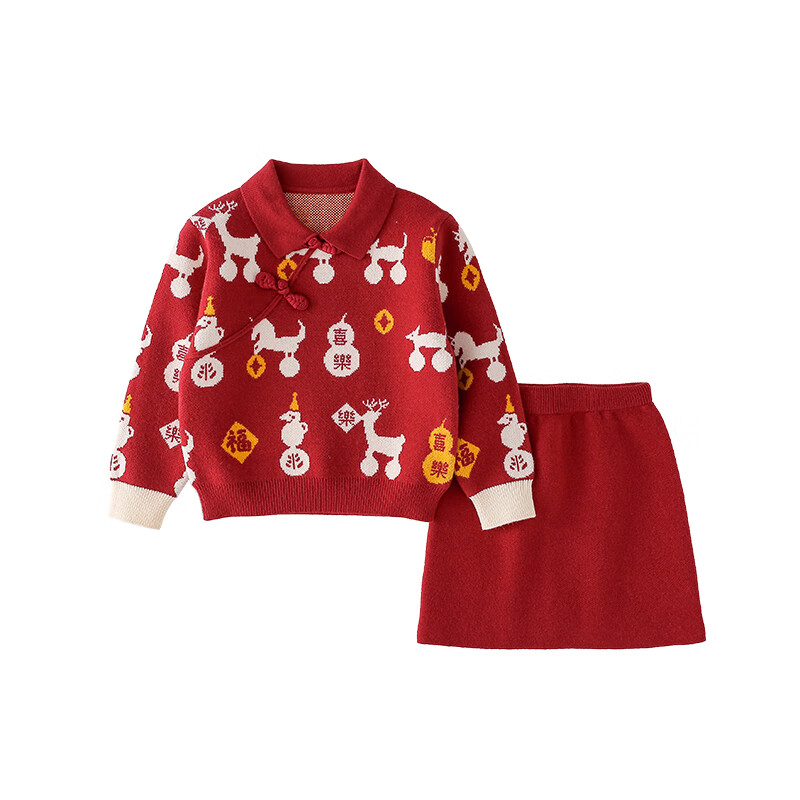 棉花堂童装两件套针织裙子套装女童拜年服冬款中国风毛衣短裙儿童 红色 90