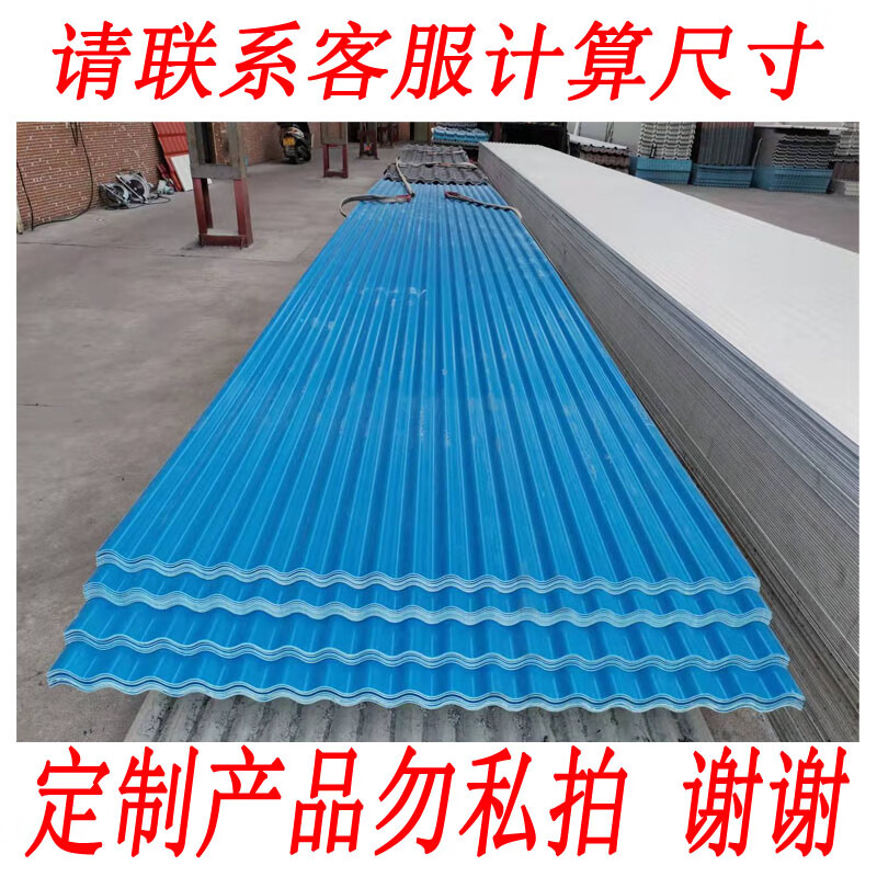 云漫卿树脂瓦   pvc塑料瓦片屋顶加厚屋面隔热防火耐酸防腐胶瓦pvc