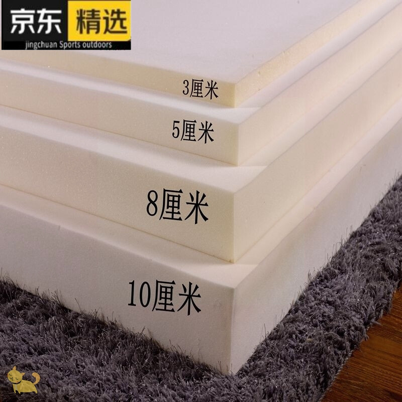 泡沫床垫 高密度海绵床垫高密度 超硬泡沫床垫 海绵铺床床上海绵垫