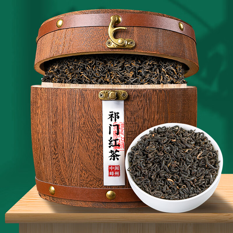 嫩个祁门工夫红茶 新茶叶特级正宗安徽祁红香螺浓香型500g