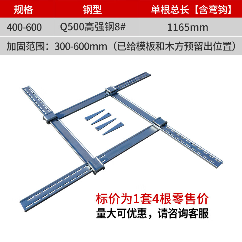 启格新型方柱加固件建筑方柱扣销子工地用模板紧固件方圆扣柱子步步紧