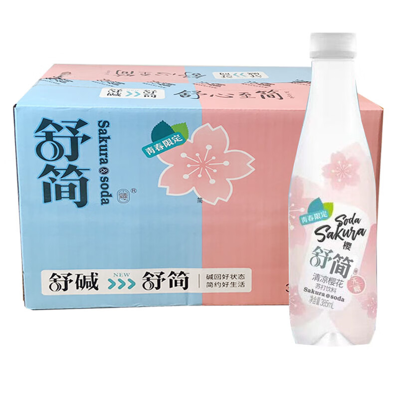 舒简舒碱苏打水饮品原味茉莉花味桂花樱花385ml15瓶