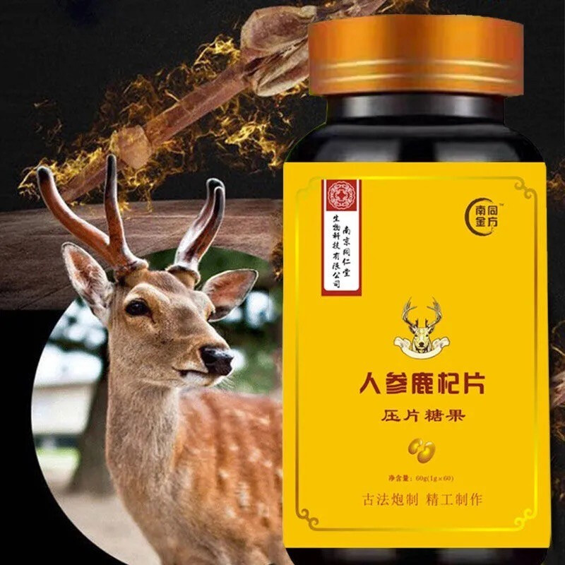 南京 同仁堂 生物科技人参鹿杞片鹿杞参精片搭片龟鹿二仙胶 1盒装