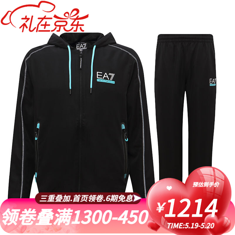 ARMANI/阿玛尼EA7系列21年春新品运动套装时尚两件套[上衣+裤子] 520礼物 1200黑色 M