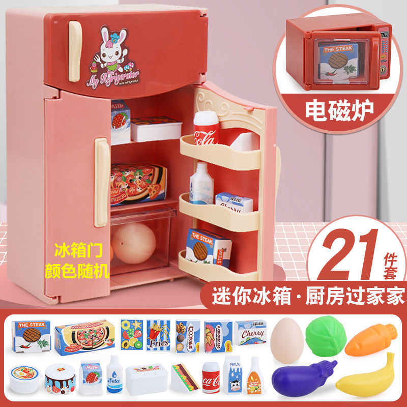儿童过家家玩具套装厨房冰箱玩具男女孩玩具做煮饭玩具餐具 红色冰箱主体+电炉+21款食玩