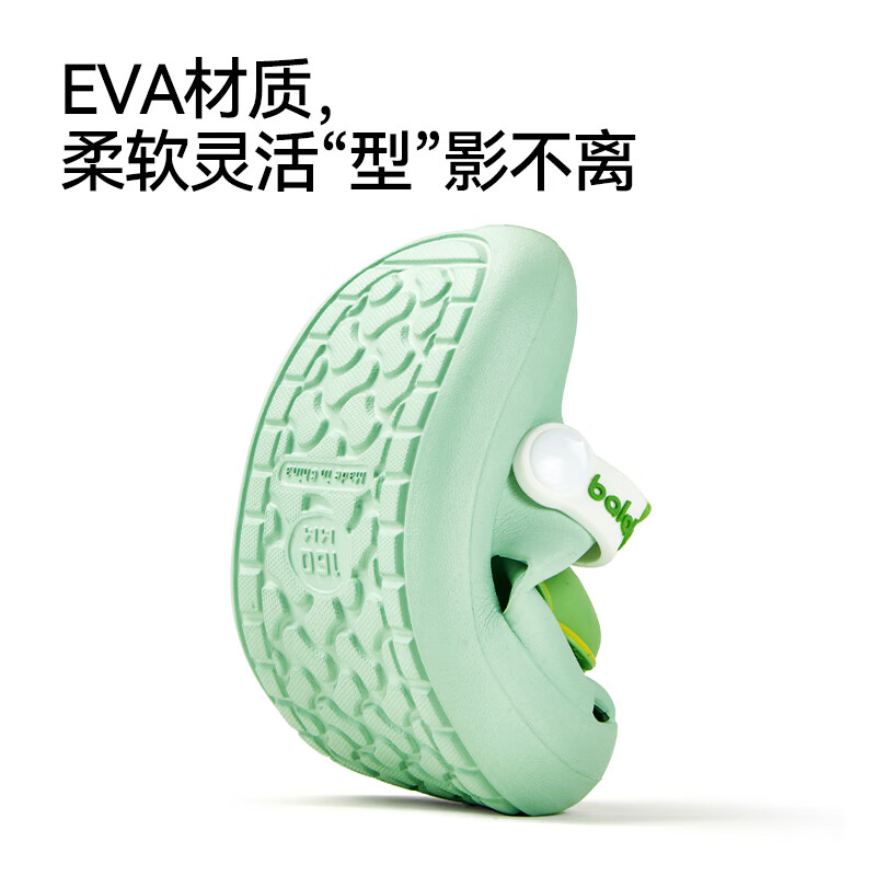 巴拉巴拉儿童拖鞋男童夏季家居洞洞鞋男孩耐磨拖鞋宝宝沙滩鞋软底透气 绿色 31 内长19cm (190)适合脚长19cm