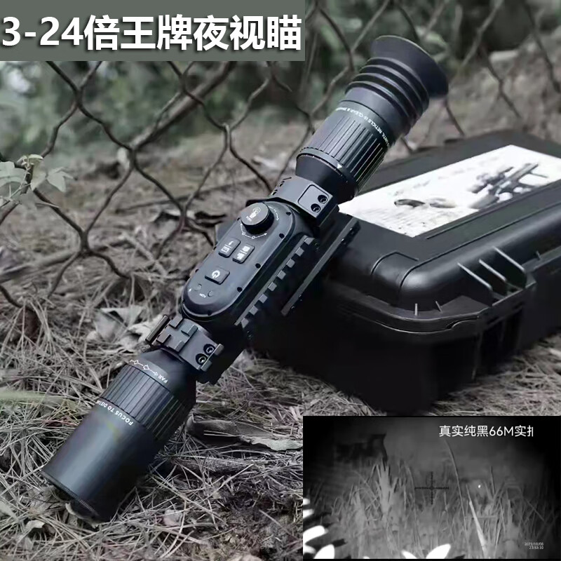 nv9002十字夜视瞄准镜高清4k数码全黑户外寻鸟3-24倍瞄准器 nv9002
