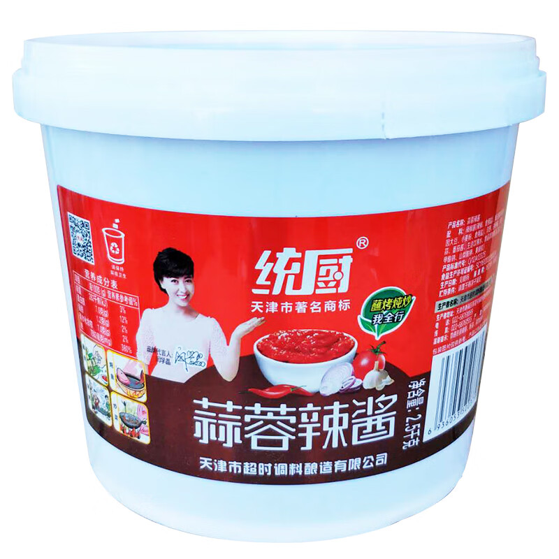 隽颜堂天津统厨蒜蓉辣酱35kg桶装拌面剁椒酱东北烧烤酱腌菜辣酱料商用