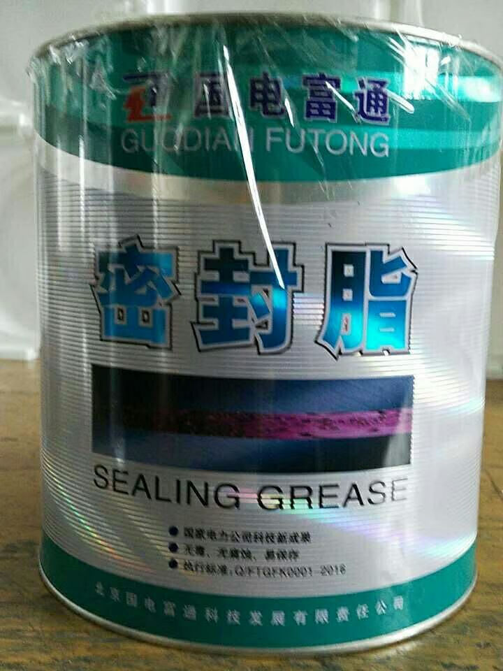 国电富通牌mfz-1/mfz-2/mfz-3/mfz-4汽缸密封脂100~1000mw机组用 mfz