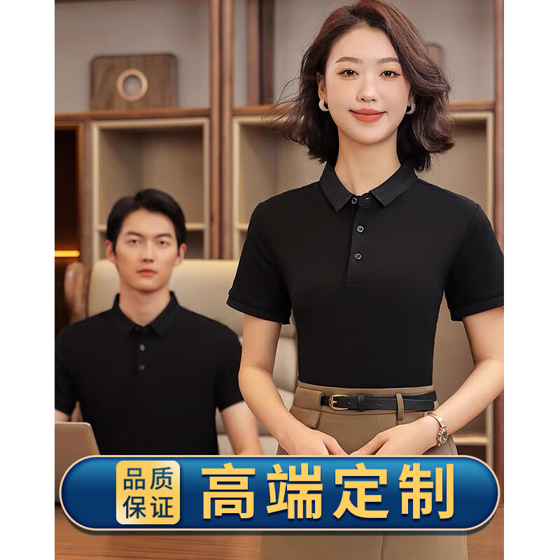 锃衫高端工作服订做工衣短袖定制t恤印字logo刺绣衣服纯色polo文化衫 【企业商务款】  黑色 XL