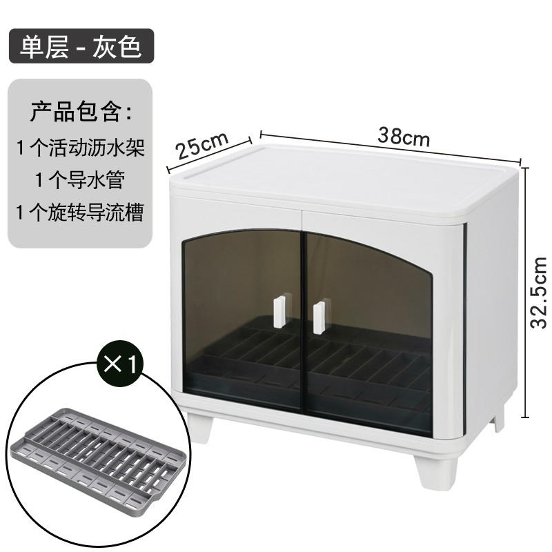 厨房碗架收纳架沥水架餐具置物架碗筷碟子收纳柜子家用多功能收纳盒 单层碗碟沥水架怎么样,好用不?