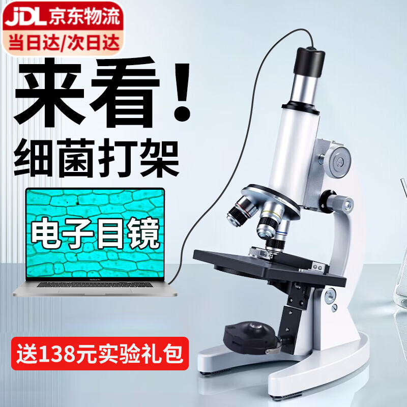 ���ڲ�������������΢����ͯ������Сѧ��רҵ��ѧ��΢���п�ר�ø߱��������ʾ�� ˫��רҵ+����Ŀ��+��� רҵ��ѧ��΢��