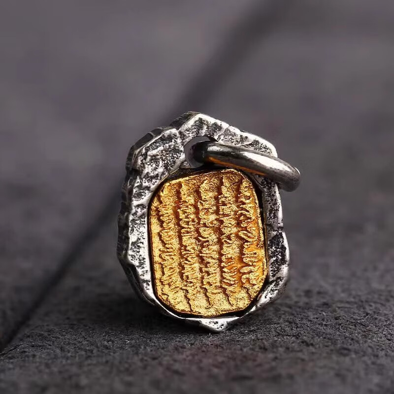 复古藏式文玩配饰五条经文吊牌diy手串侧挂挂饰吊坠挂件饰品配件 高19mm*宽14mm