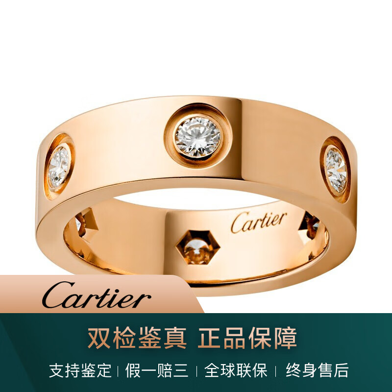 【二手99新】卡地亚戒指 cartier love系列 宽版6钻 结婚对戒 18k玫瑰