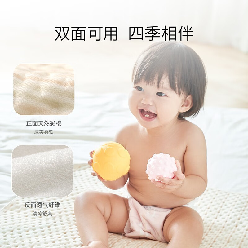 子初婴儿可洗隔尿垫彩棉透气床垫月经垫新生儿防尿垫1条装哪个季节适用？夏天用厚吗？