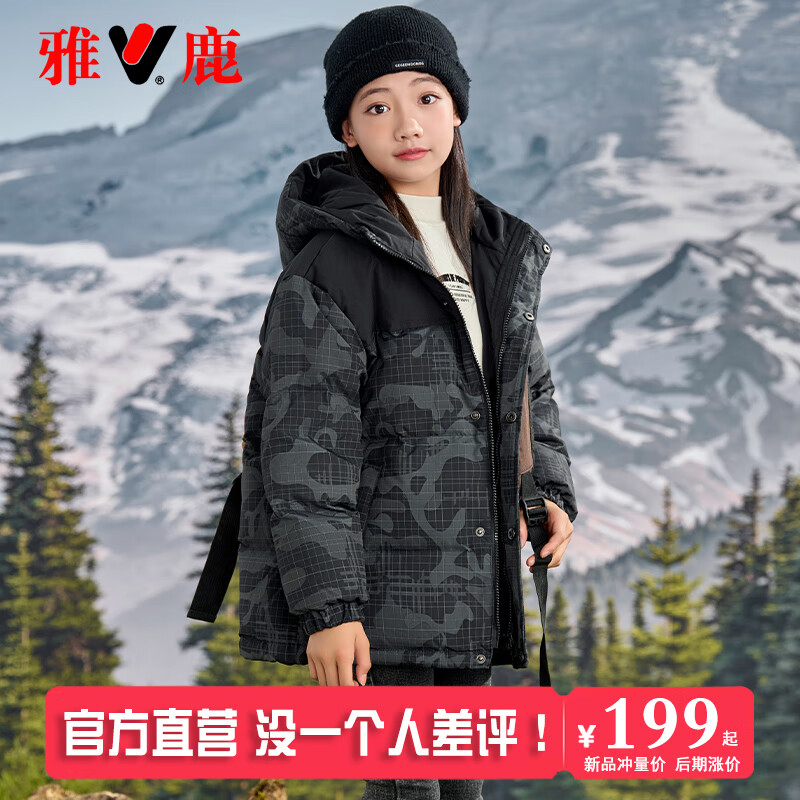 雅鹿亲子装儿童羽绒服男童女童2025新款大童洋气冬季加厚外套亲子冬装 黑绿 170 cm成人可穿