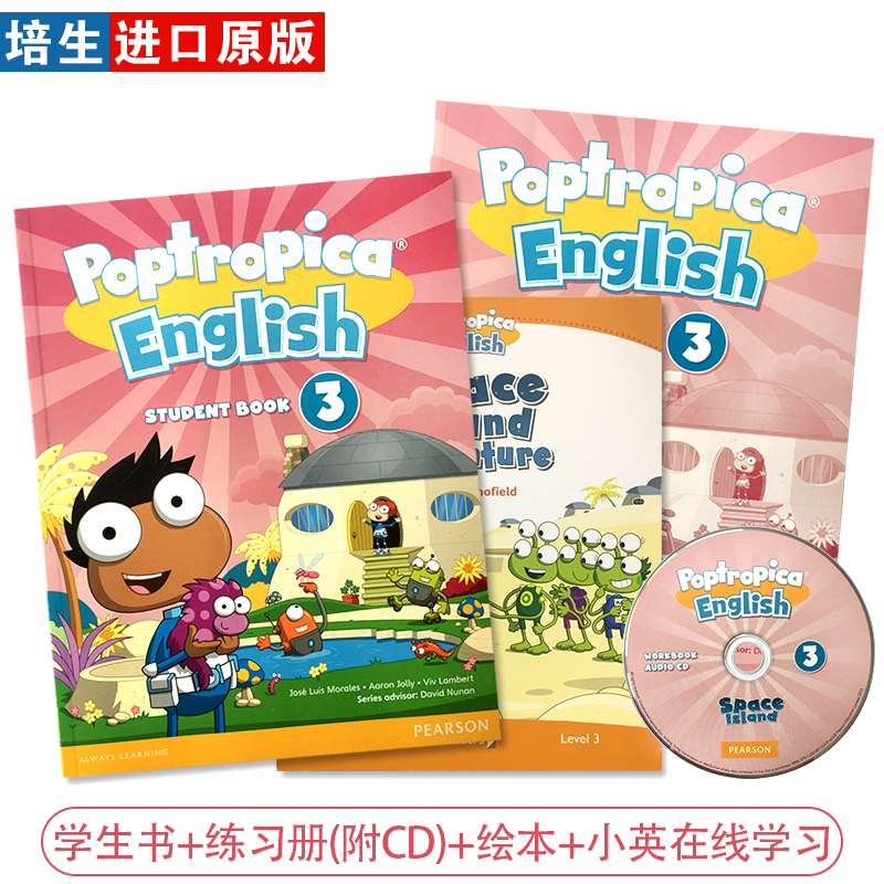 原版进口少儿英语Poptropica English 美语学习教材 3级别
