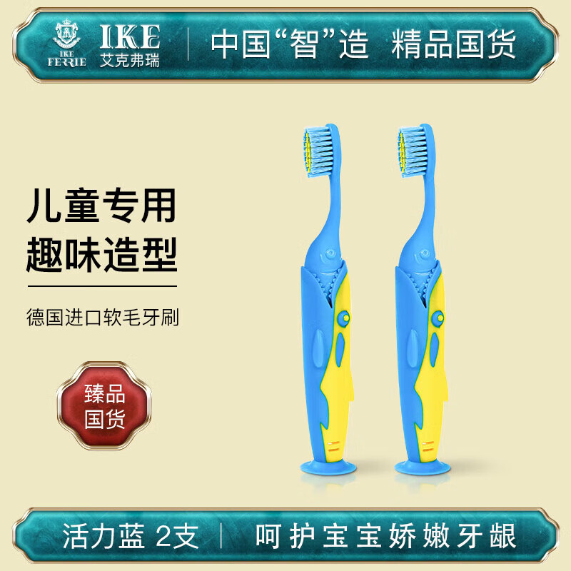 查看牙刷价格走势用什么App|牙刷价格比较