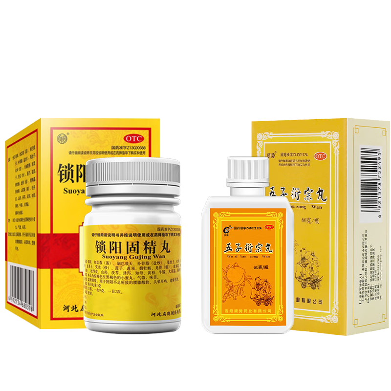 ���ڲ�������ǰ �����̾��� �����֜���й������iͷ������ҩ ������й�����������ƾٶ�������й��õ�ҩ��ҩ�� 4��װ��������й*������й˫Чҩ��2����+2���� ��ҩ�ڵ�*����������