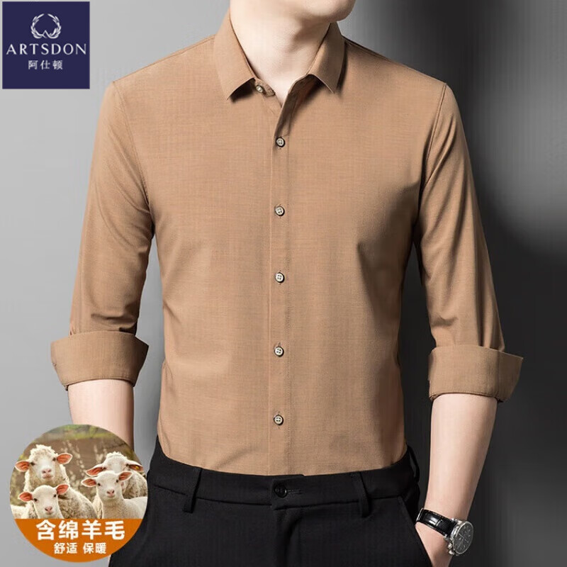 阿仕顿（ARTSDON）高端含羊毛长袖衬衫秋季新款中年男士商务休闲免烫无痕高级感衬衣 浅咖 105