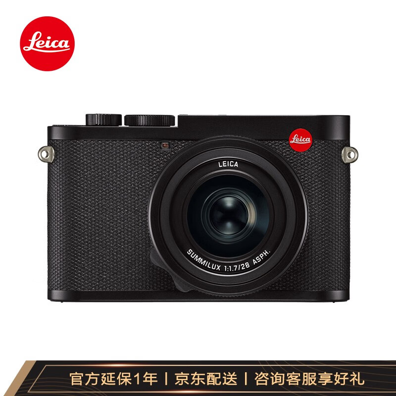 徕卡（Leica）Q2全画幅便携数码相机 黑色19051 （4730万像素 4K视频录制 内置定焦镜头 ）