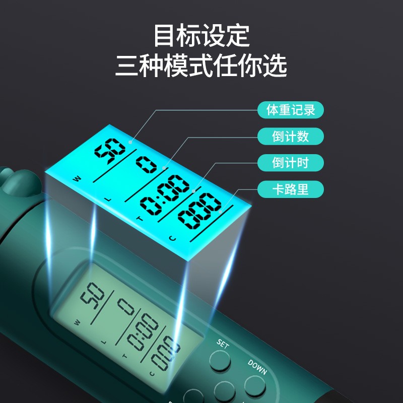 博舒健无绳跳绳成人减肥燃脂计数跳绳健身计数无绳大球 【精准计数+终身质緥】485g/日常锻炼款樱花粉 智能五键计数