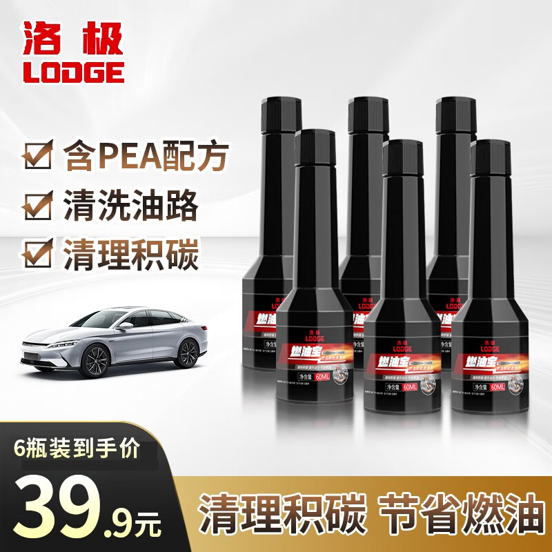 怎么查汽车养护品商品的历史价格|汽车养护品价格走势图