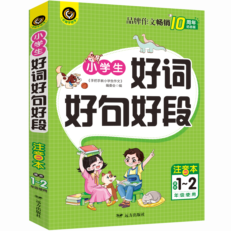 【书剑手把手作文】价格走势及趋势分析